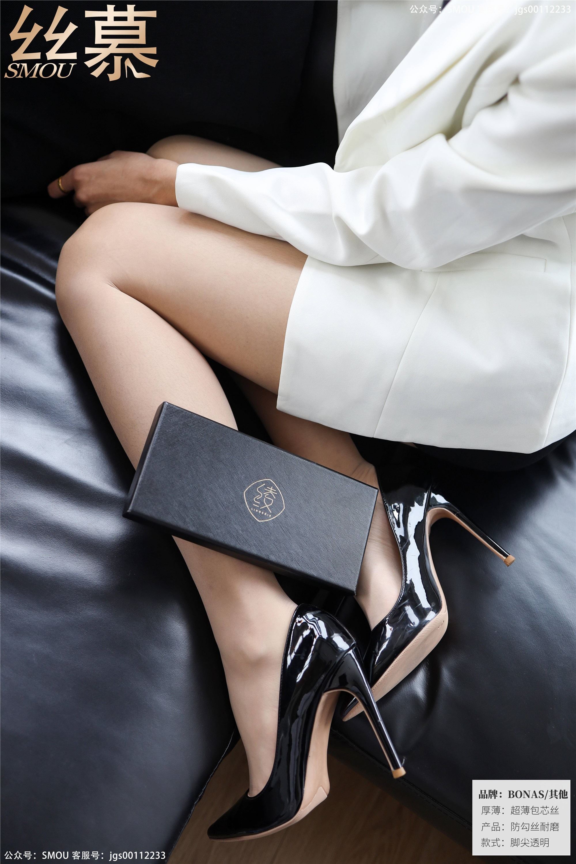 丝慕写真 SM441 天天一元 模特：茗茗《绫超薄连裤袜》